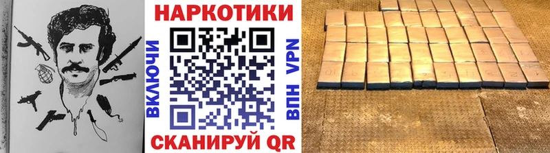 Где купить Долинск Канабис  Кокаин  Псилоцибиновые грибы  МЕФ  ГАШИШ  АМФ 