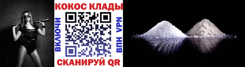 COCAIN Эквадор Долинск