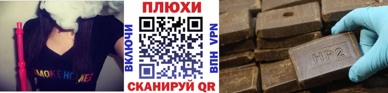 наркота  kraken ONION  ГАШИШ гашик  Долинск 