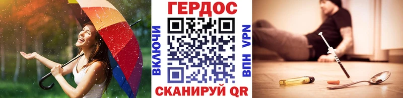 Героин гречка  продажа наркотиков  Долинск 