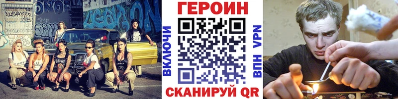 Героин VHQ Долинск