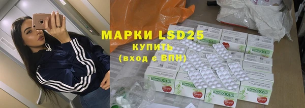 ALPHA PVP Алексин