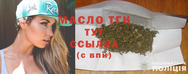 герыч Протвино