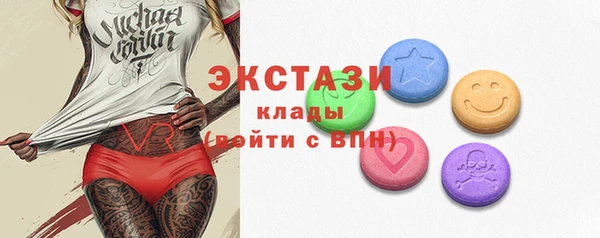 ALPHA PVP Алексин