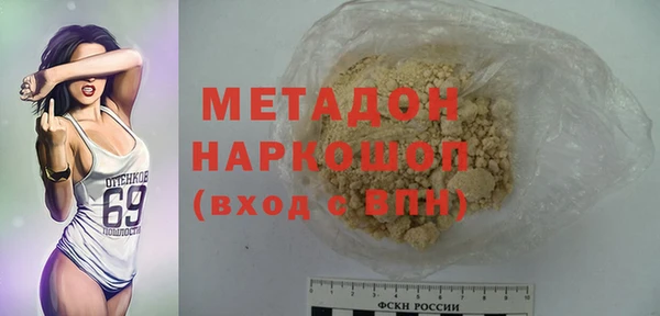 ALPHA PVP Алексин