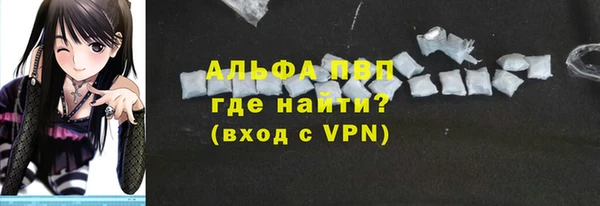 ALPHA PVP Алексин