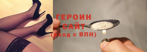 амфетамин Пролетарск