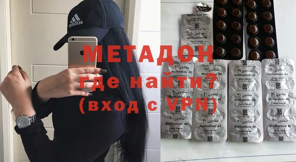 ALPHA PVP Алексин