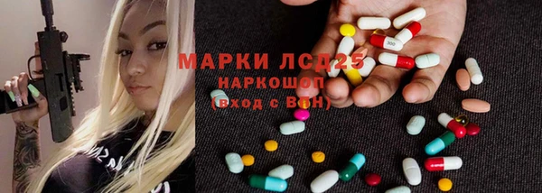 ALPHA PVP Алексин