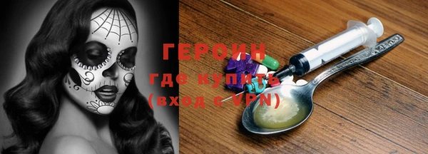 ALPHA PVP Алексин