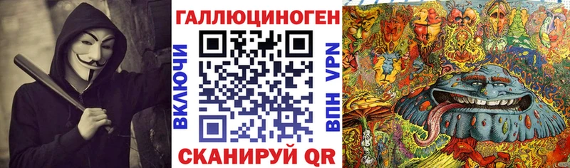 Псилоцибиновые грибы прущие грибы  где купить наркоту  Долинск 